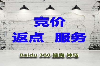 百度推广收费策略优化：案例分享与实战经验