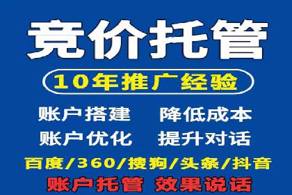 竞价广告的利器：百度竞价SEM的五大经典案例