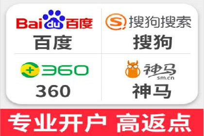 百度竞价包年案例分享与效果分析